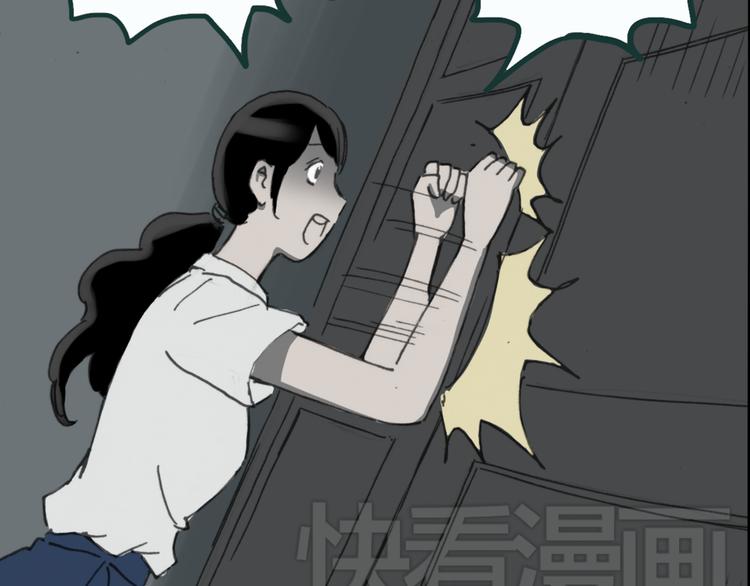 怪奇实录韩漫全集-第17话 黑色牡丹花· 照片5无删减无遮挡章节图片 
