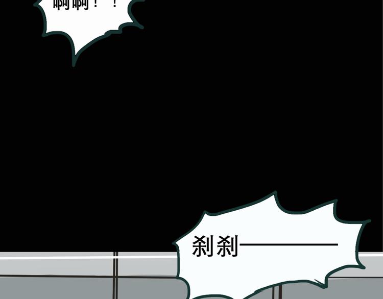 怪奇实录韩漫全集-第17话 黑色牡丹花· 照片5无删减无遮挡章节图片 