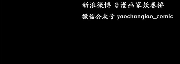 怪奇实录韩漫全集-第17话 黑色牡丹花· 照片5无删减无遮挡章节图片 