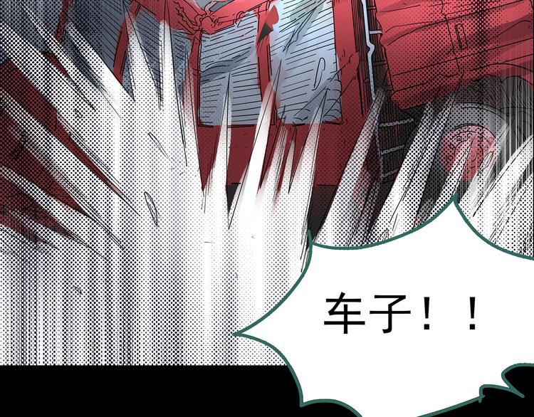 怪奇实录韩漫全集-第184话 雾魇怪形 中六无删减无遮挡章节图片 