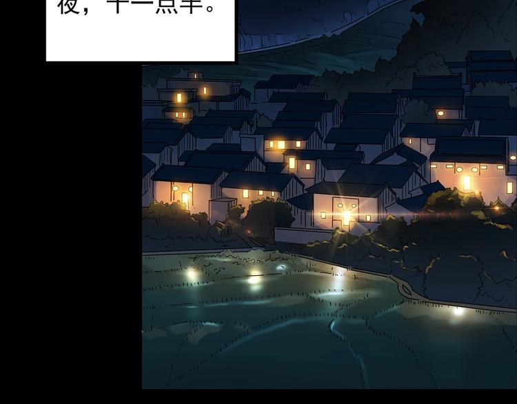 怪奇实录韩漫全集-第187话 午夜列车 上无删减无遮挡章节图片 
