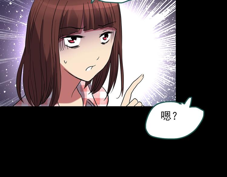 怪奇实录韩漫全集-第187话 午夜列车 上无删减无遮挡章节图片 