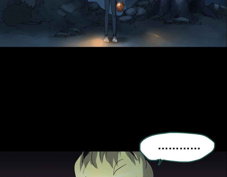 怪奇实录韩漫全集-第187话 午夜列车 上无删减无遮挡章节图片 