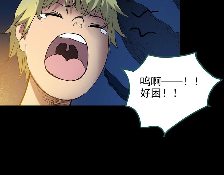 怪奇实录韩漫全集-第187话 午夜列车 上无删减无遮挡章节图片 