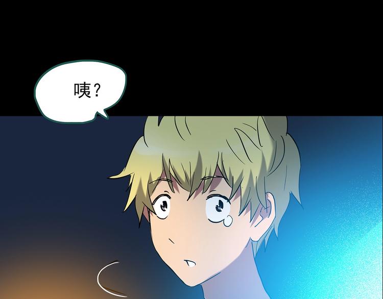怪奇实录韩漫全集-第187话 午夜列车 上无删减无遮挡章节图片 