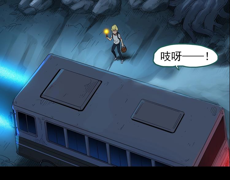 怪奇实录韩漫全集-第187话 午夜列车 上无删减无遮挡章节图片 