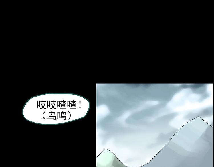 怪奇实录韩漫全集-第187话 午夜列车 上无删减无遮挡章节图片 