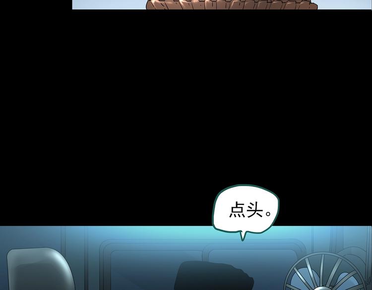 怪奇实录韩漫全集-第187话 午夜列车 上无删减无遮挡章节图片 