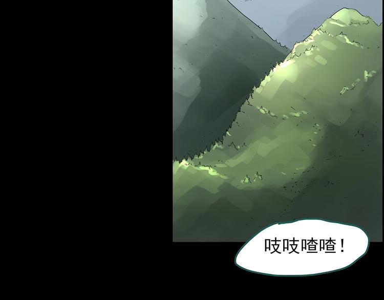 怪奇实录韩漫全集-第187话 午夜列车 上无删减无遮挡章节图片 