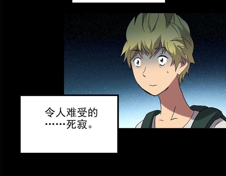 怪奇实录韩漫全集-第187话 午夜列车 上无删减无遮挡章节图片 