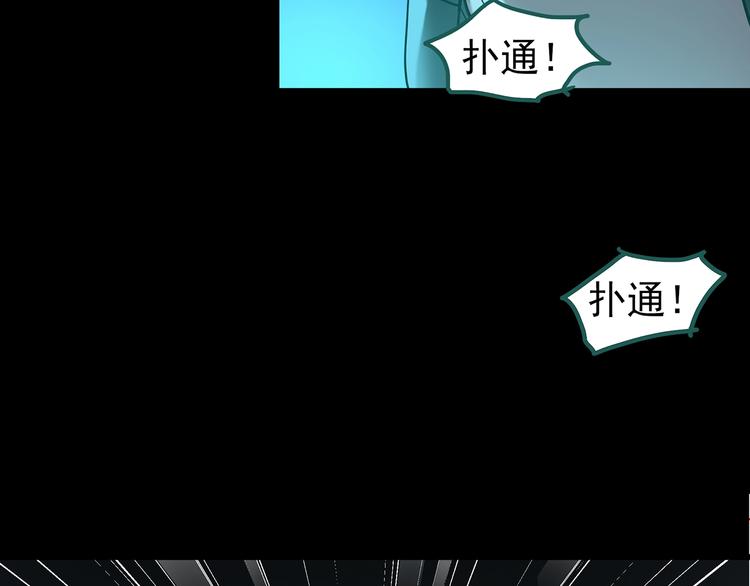 怪奇实录韩漫全集-第187话 午夜列车 上无删减无遮挡章节图片 