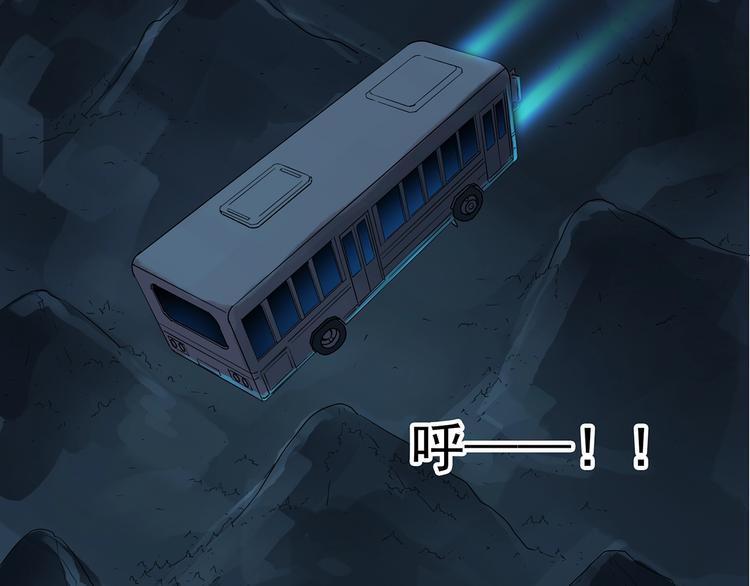 怪奇实录韩漫全集-第187话 午夜列车 上无删减无遮挡章节图片 