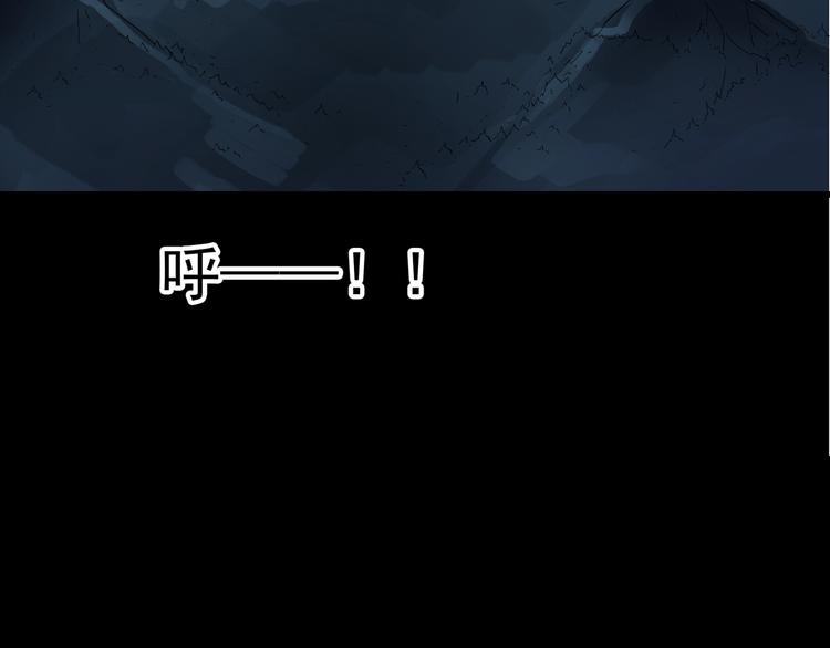 怪奇实录韩漫全集-第187话 午夜列车 上无删减无遮挡章节图片 