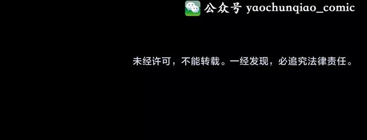 怪奇实录韩漫全集-第187话 午夜列车 上无删减无遮挡章节图片 
