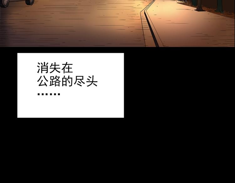 怪奇实录韩漫全集-第188话 午夜列车 下无删减无遮挡章节图片 