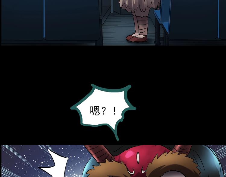 怪奇实录韩漫全集-第188话 午夜列车 下无删减无遮挡章节图片 