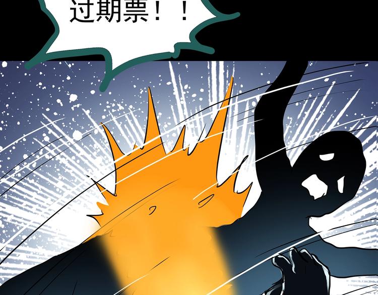 怪奇实录韩漫全集-第188话 午夜列车 下无删减无遮挡章节图片 