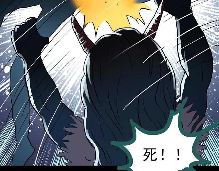 怪奇实录韩漫全集-第188话 午夜列车 下无删减无遮挡章节图片 