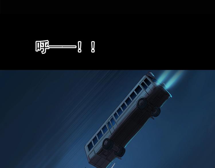 怪奇实录韩漫全集-第188话 午夜列车 下无删减无遮挡章节图片 