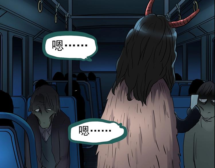 怪奇实录韩漫全集-第188话 午夜列车 下无删减无遮挡章节图片 