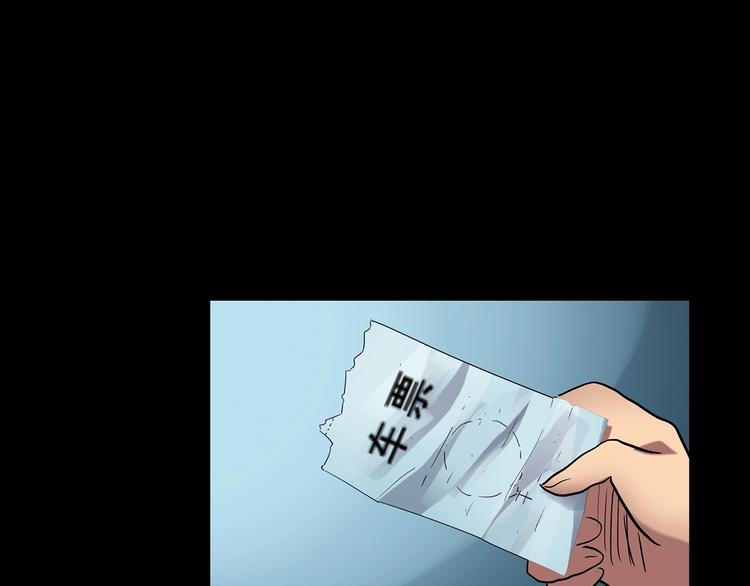 怪奇实录韩漫全集-第188话 午夜列车 下无删减无遮挡章节图片 
