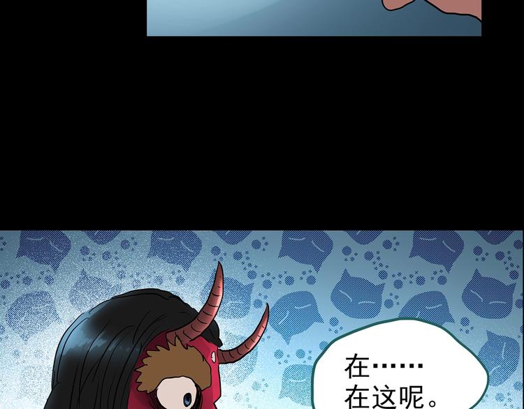 怪奇实录韩漫全集-第188话 午夜列车 下无删减无遮挡章节图片 