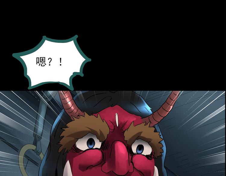 怪奇实录韩漫全集-第188话 午夜列车 下无删减无遮挡章节图片 