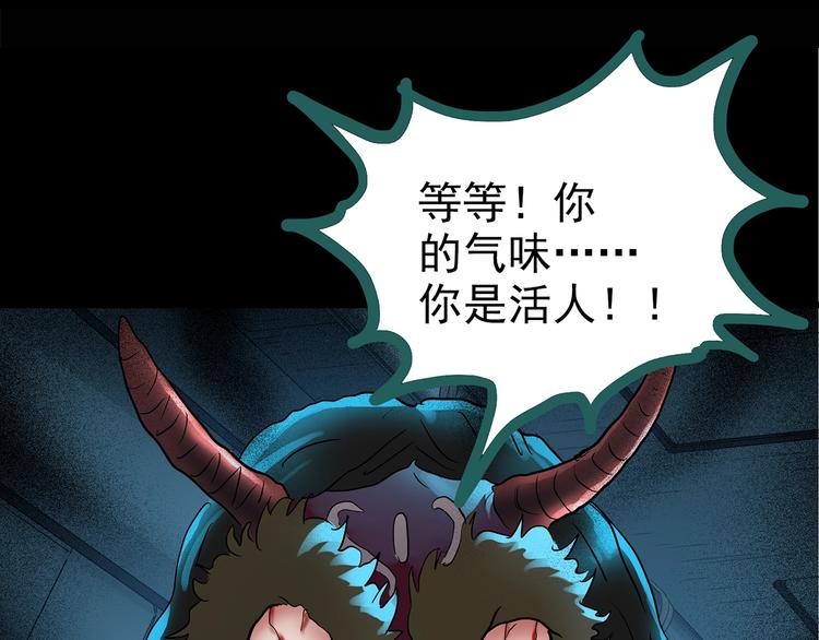 怪奇实录韩漫全集-第188话 午夜列车 下无删减无遮挡章节图片 
