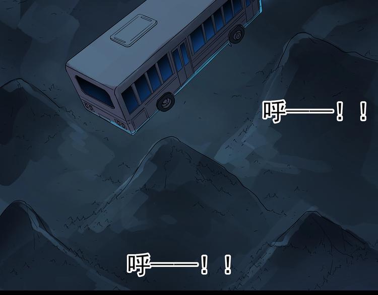怪奇实录韩漫全集-第188话 午夜列车 下无删减无遮挡章节图片 