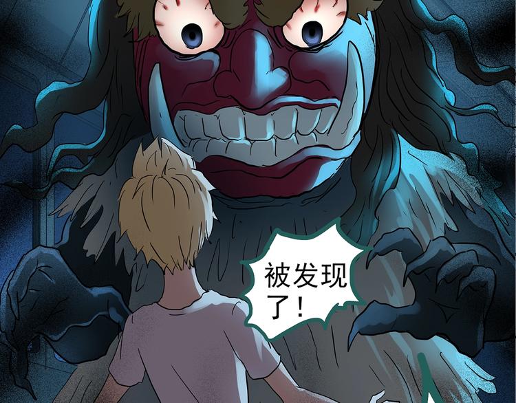 怪奇实录韩漫全集-第188话 午夜列车 下无删减无遮挡章节图片 