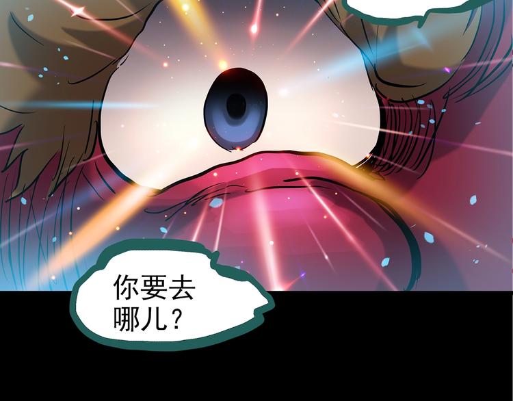 怪奇实录韩漫全集-第188话 午夜列车 下无删减无遮挡章节图片 