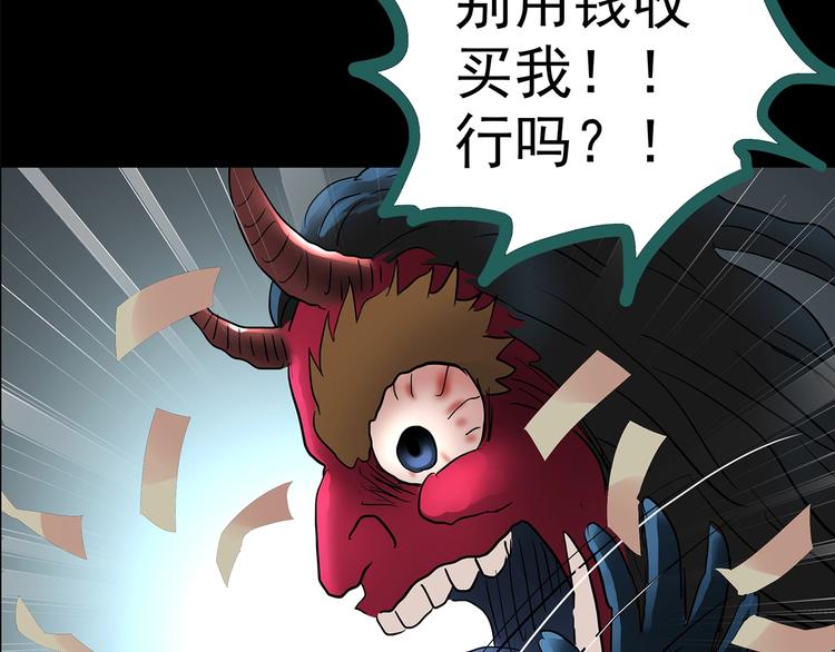 怪奇实录韩漫全集-第188话 午夜列车 下无删减无遮挡章节图片 