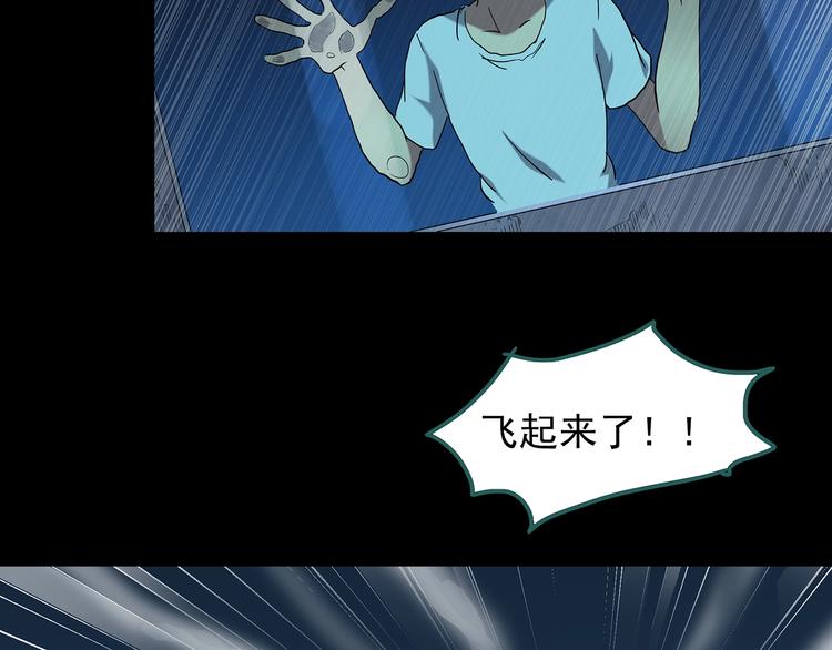 怪奇实录韩漫全集-第188话 午夜列车 下无删减无遮挡章节图片 