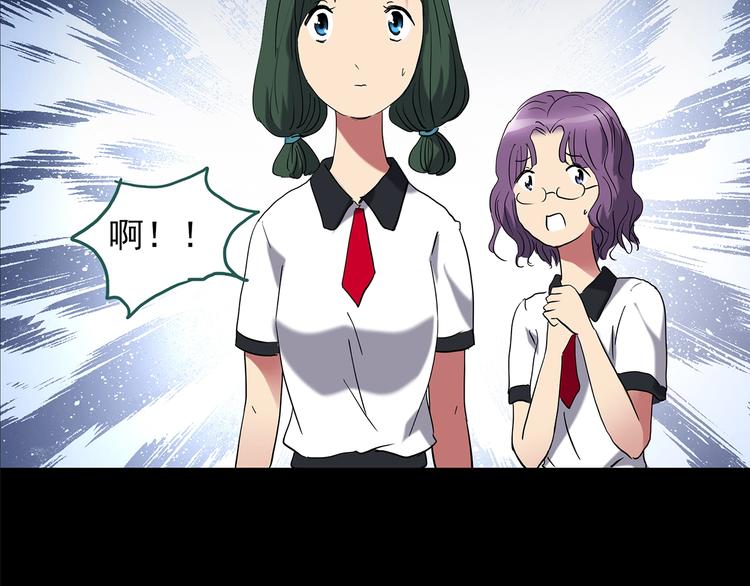 怪奇实录韩漫全集-第189话 诡画 上无删减无遮挡章节图片 