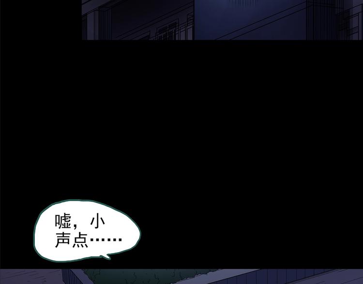 怪奇实录韩漫全集-第189话 诡画 上无删减无遮挡章节图片 