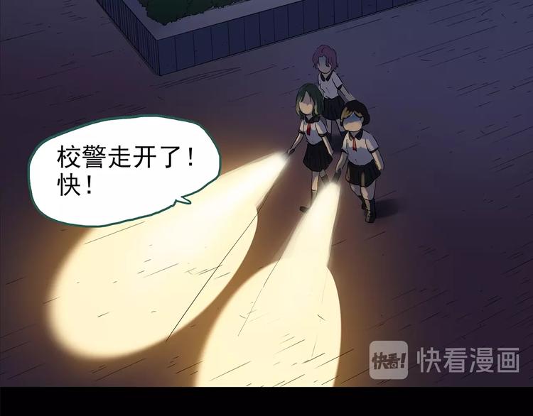 怪奇实录韩漫全集-第189话 诡画 上无删减无遮挡章节图片 