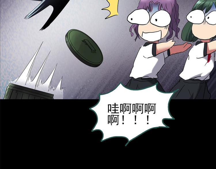 怪奇实录韩漫全集-第189话 诡画 上无删减无遮挡章节图片 