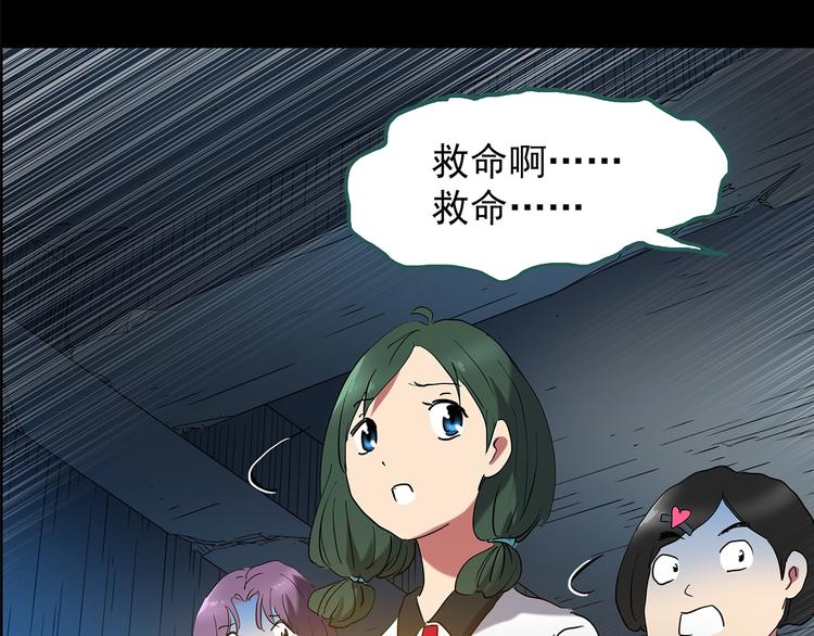 怪奇实录韩漫全集-第189话 诡画 上无删减无遮挡章节图片 