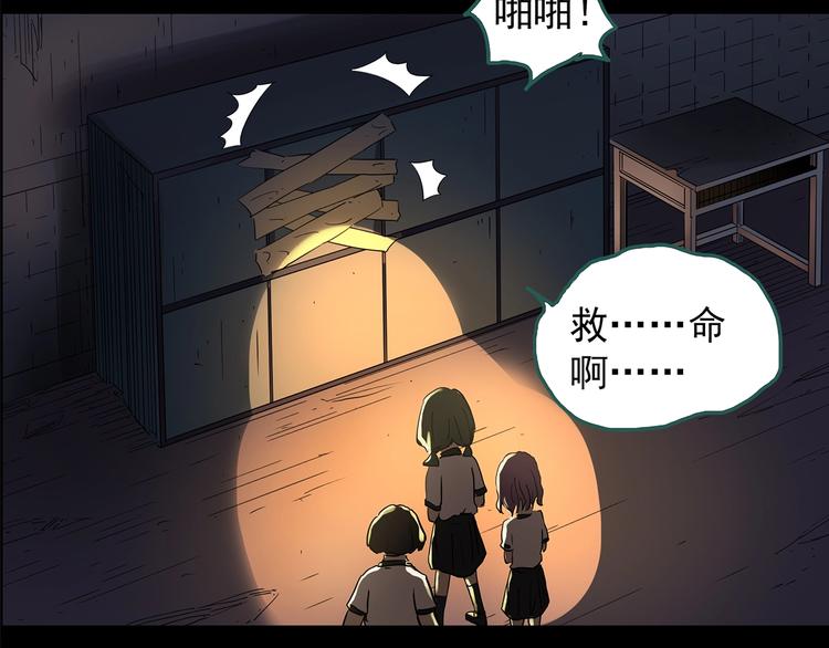 怪奇实录韩漫全集-第189话 诡画 上无删减无遮挡章节图片 