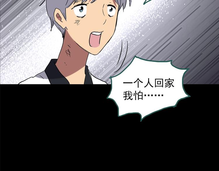 怪奇实录韩漫全集-第189话 诡画 上无删减无遮挡章节图片 