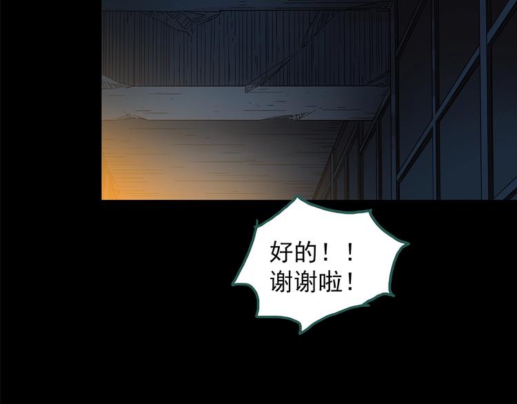 怪奇实录韩漫全集-第189话 诡画 上无删减无遮挡章节图片 