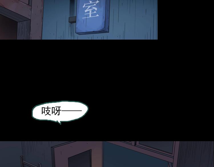 怪奇实录韩漫全集-第189话 诡画 上无删减无遮挡章节图片 