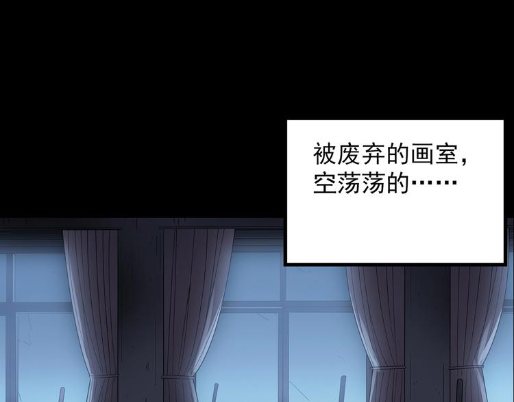 怪奇实录韩漫全集-第189话 诡画 上无删减无遮挡章节图片 