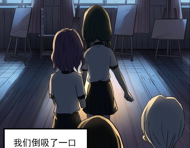 怪奇实录韩漫全集-第189话 诡画 上无删减无遮挡章节图片 