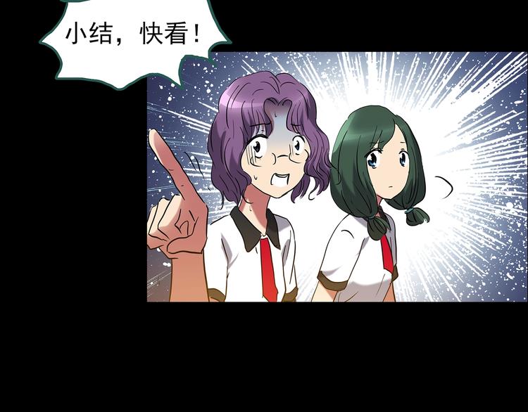 怪奇实录韩漫全集-第189话 诡画 上无删减无遮挡章节图片 