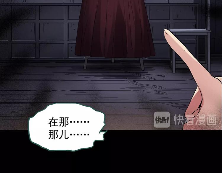 怪奇实录韩漫全集-第189话 诡画 上无删减无遮挡章节图片 
