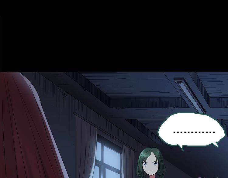 怪奇实录韩漫全集-第189话 诡画 上无删减无遮挡章节图片 