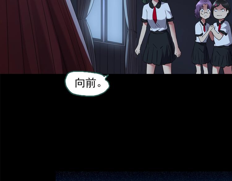 怪奇实录韩漫全集-第189话 诡画 上无删减无遮挡章节图片 