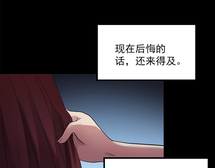 怪奇实录韩漫全集-第189话 诡画 上无删减无遮挡章节图片 