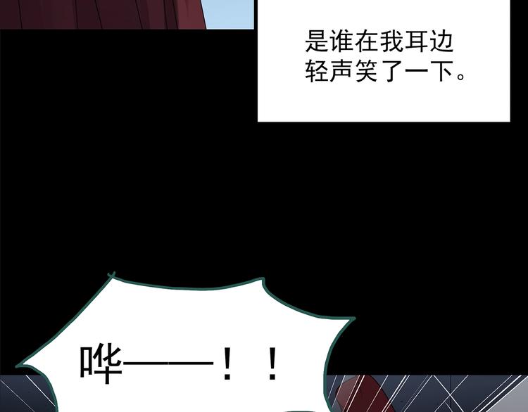 怪奇实录韩漫全集-第189话 诡画 上无删减无遮挡章节图片 